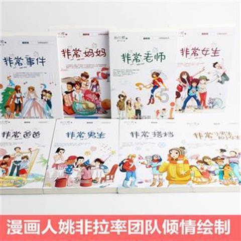 人为什么要睡觉？
