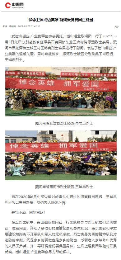 深度学习星球-国人为何自称“汉人”?汉朝对我国历史有多大影响?|专注知识共享与交流